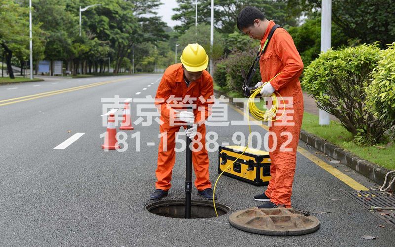 建德市政管道检测