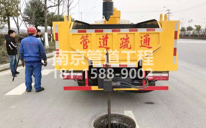 202建德管道疏通