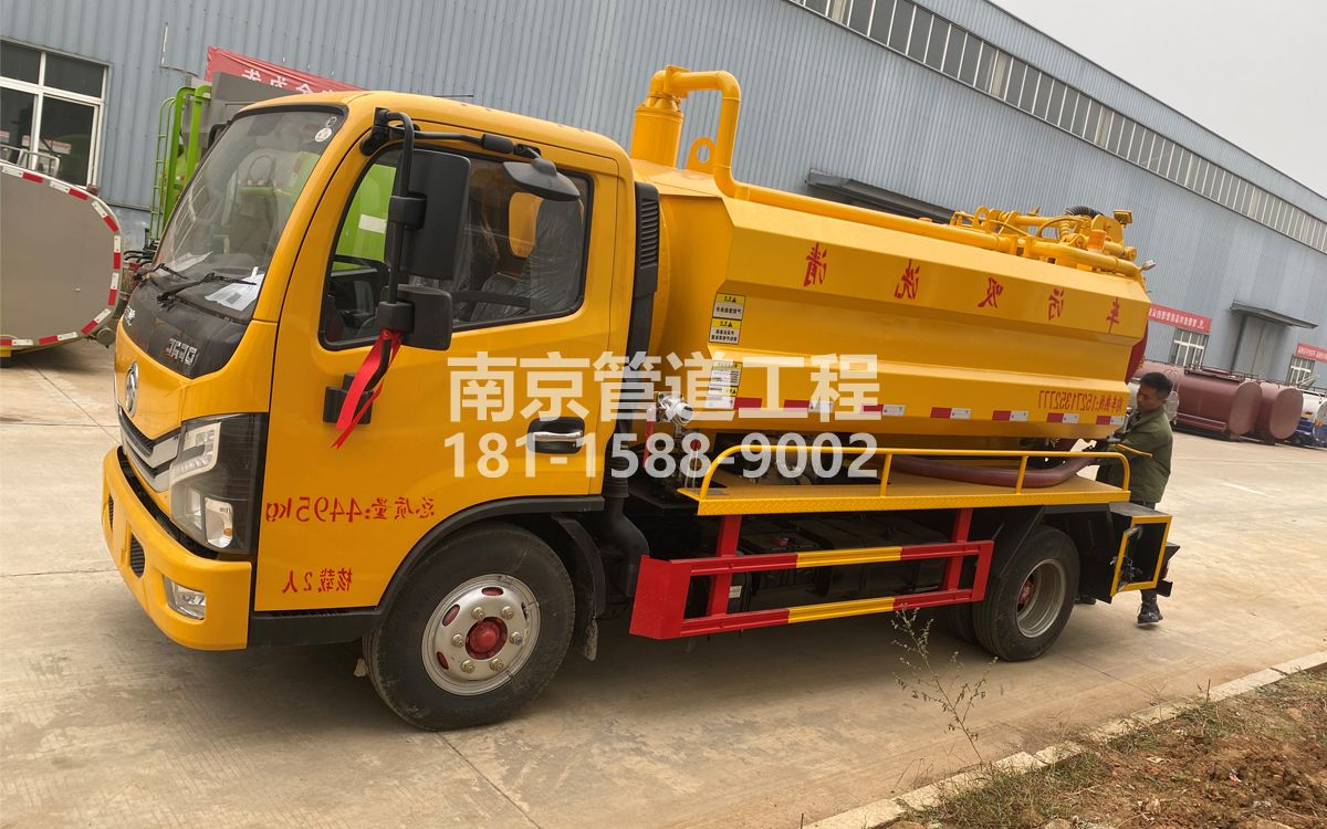 建德喜讯|热烈祝贺我公司新增购置《吸污清洗车》工程车