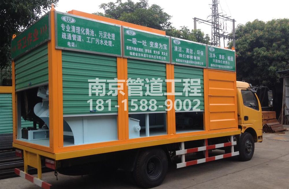 308建德污水分离处理