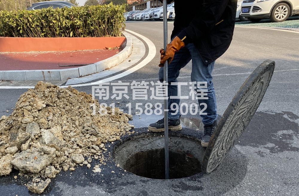 306建德管道油块清理