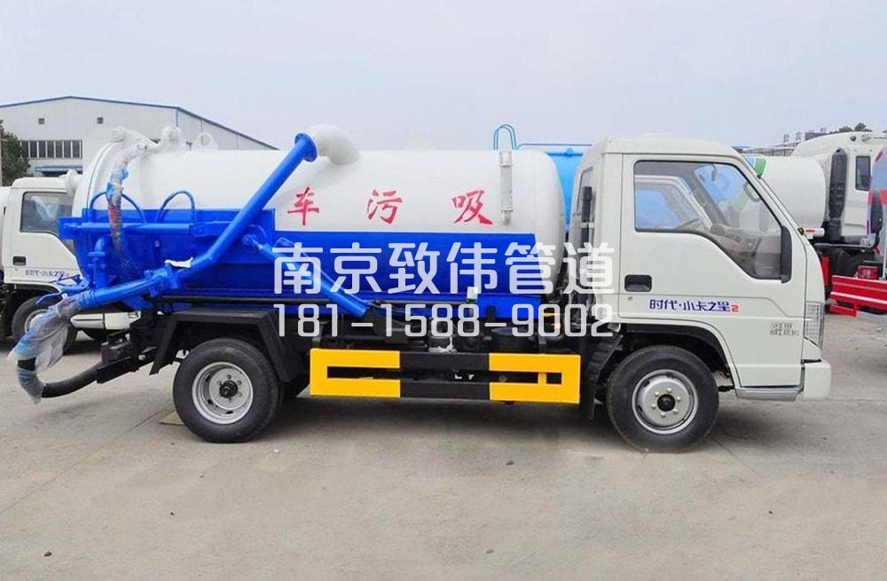 建德地下室吸污车