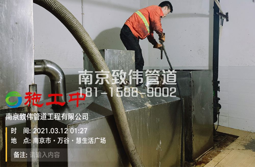 324建德地下室隔油池清洗
