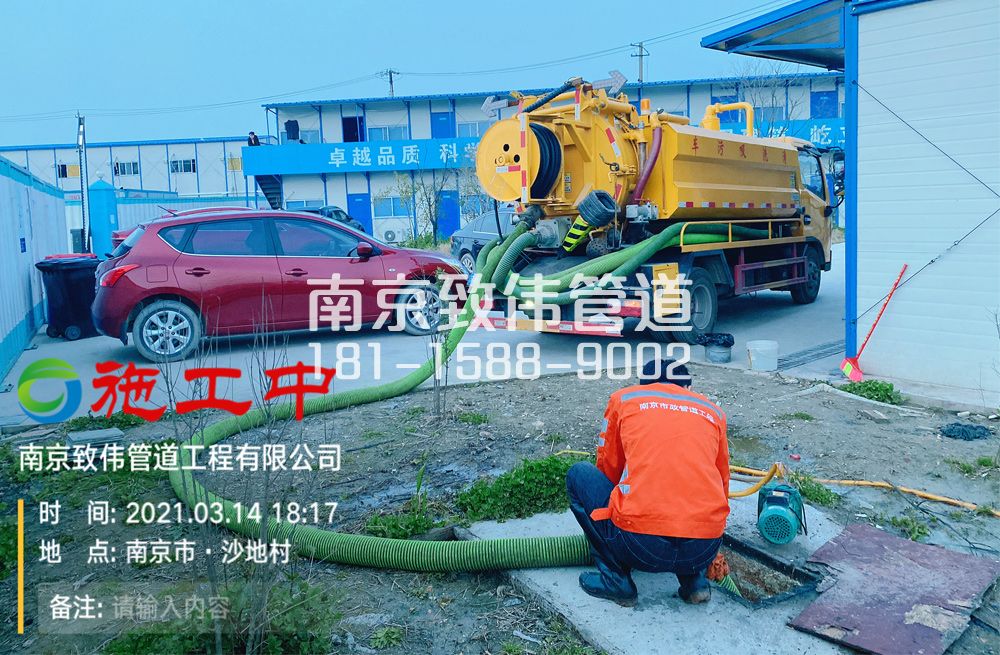 320建德食堂隔油池清掏