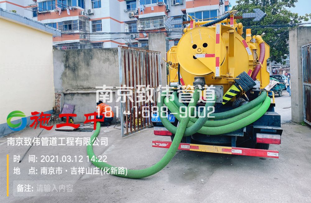 323建德公厕化粪池清理