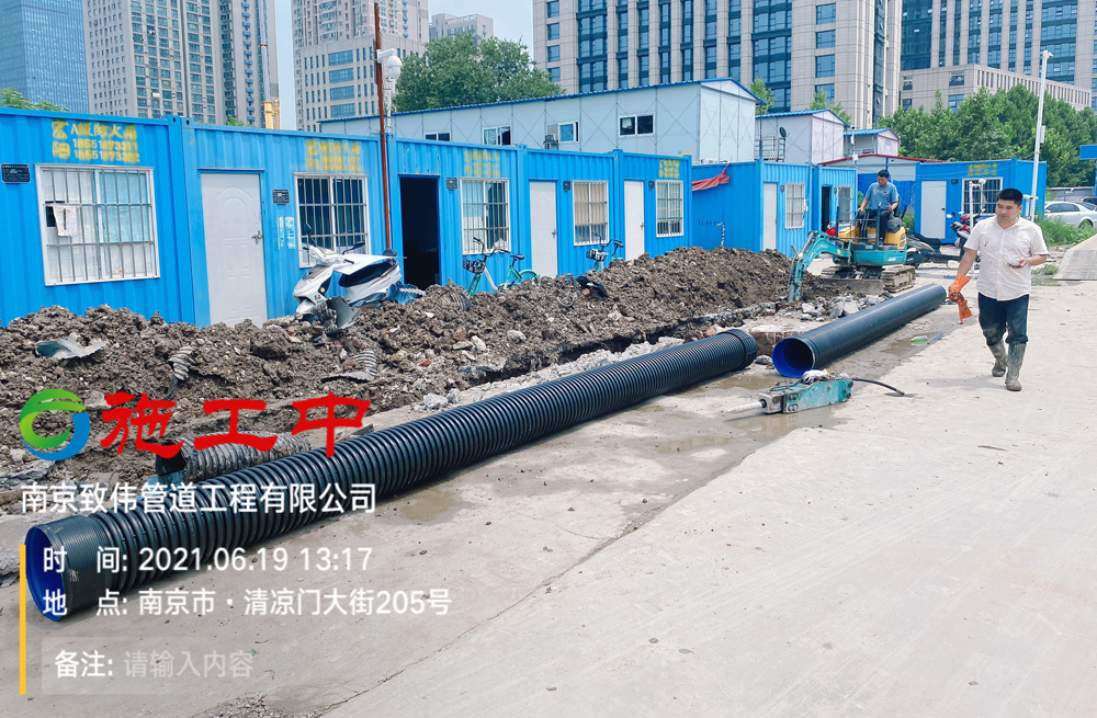 建德工地管道开挖置换