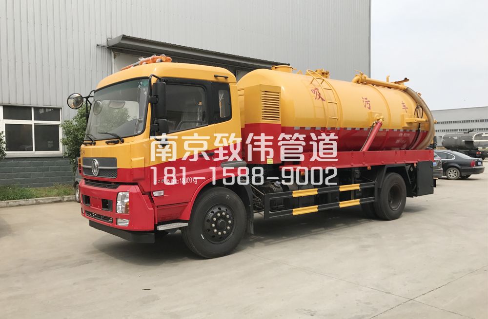 建德天龙吸污车12方