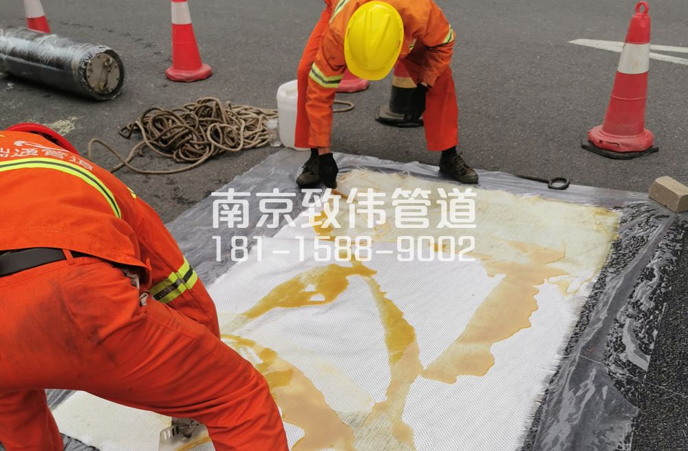 建德管道树脂修复