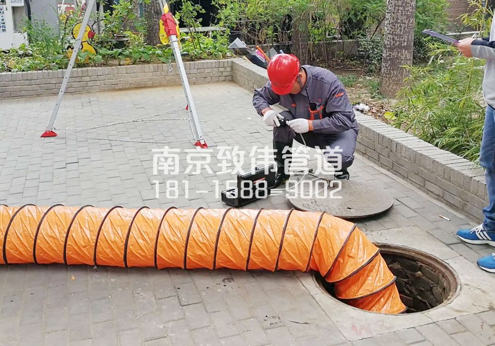建德有限空间安全