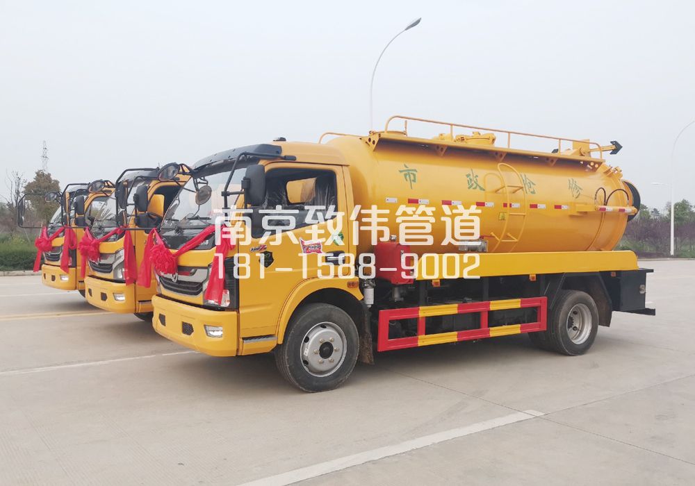 建德10方吸污车