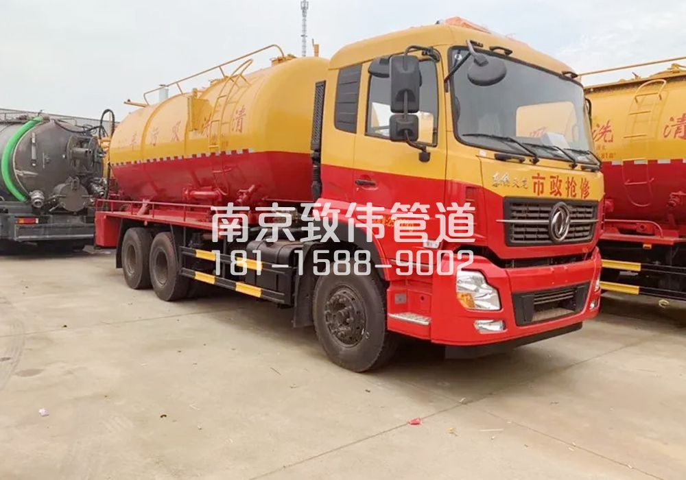 建德12方清洗车