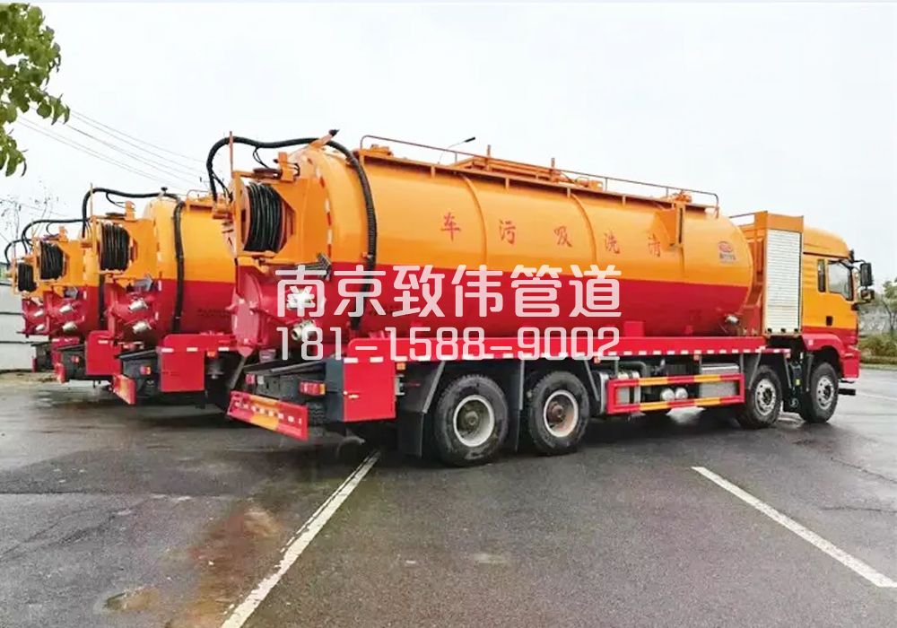 建德12方吸污清洗车