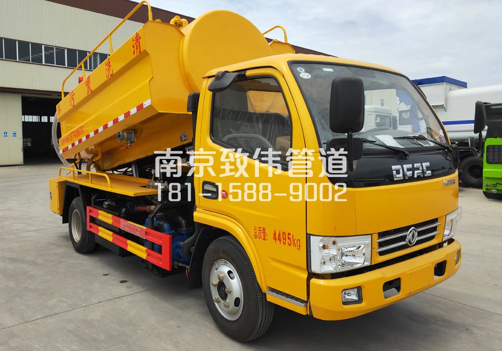 建德4方吸污车