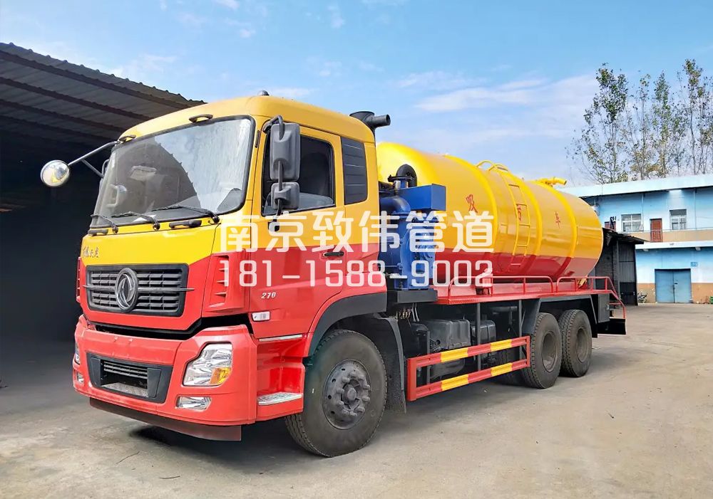 建德12方吸污车